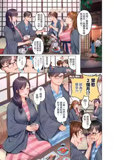 第3页图