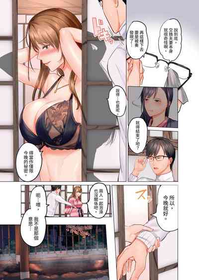 第63页图