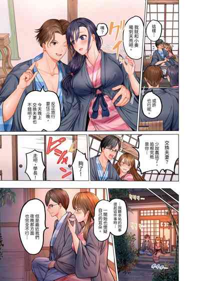 第7页图