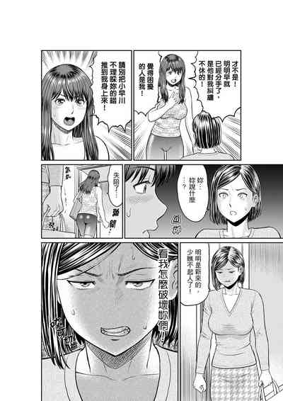 第107页 封面 - HaSM.cc