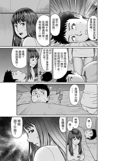 第123页 封面 - HaSM.cc