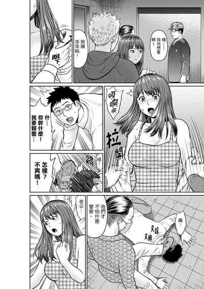 第139页 封面 - HaSM.cc