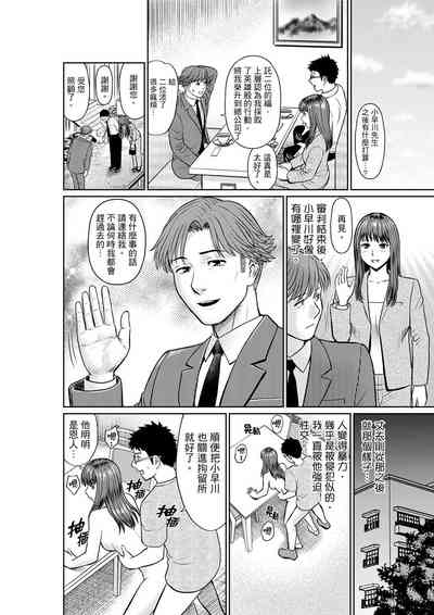 第159页 封面 - HaSM.cc