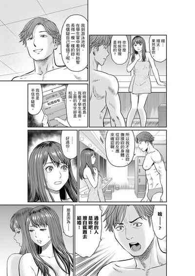 第19页 封面 - HaSM.cc