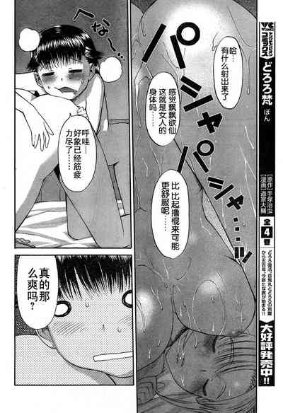 第15页图