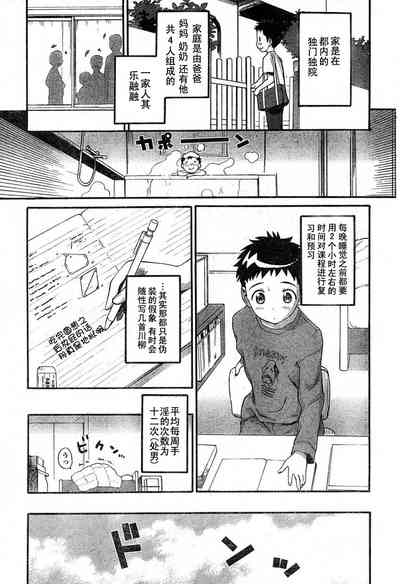 第3页图
