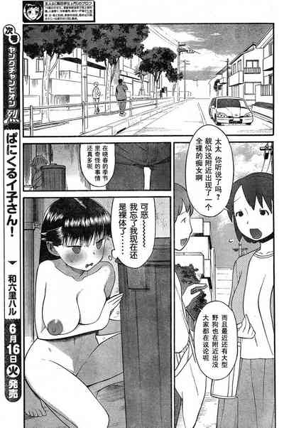 第3頁圖