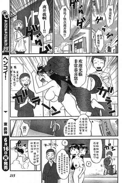第7頁圖