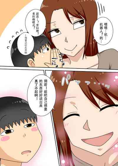 第3頁圖