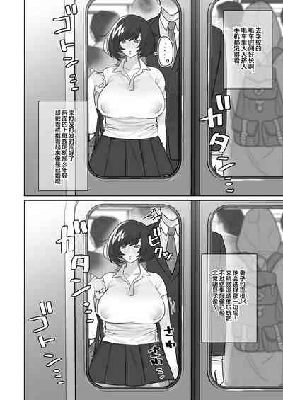 第3页图