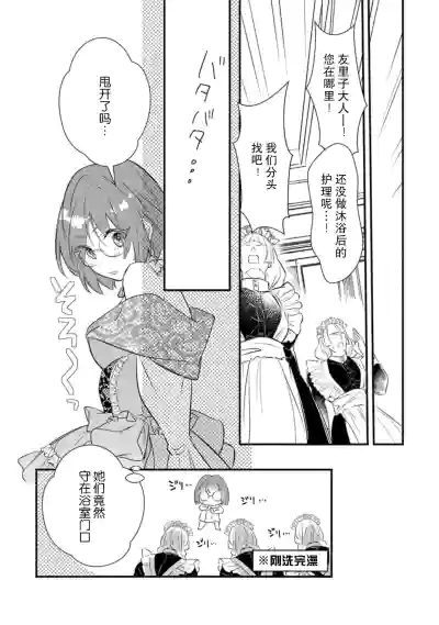 第23頁圖