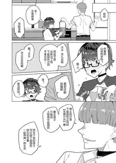 第31頁圖