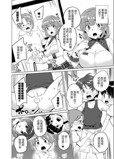 第59頁圖