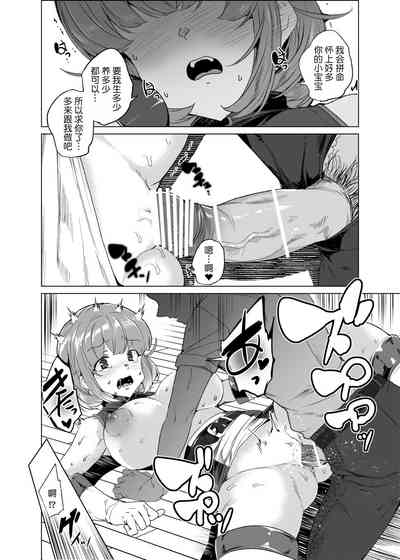 第67頁圖