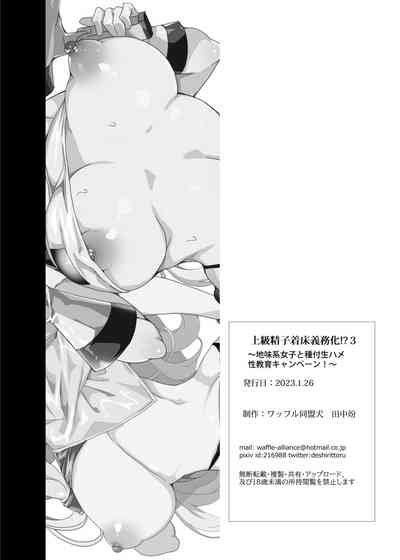 第83頁圖