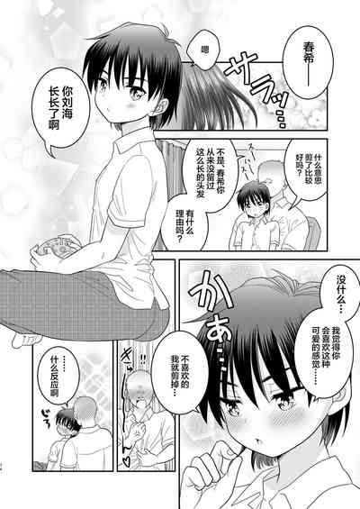 第15页图