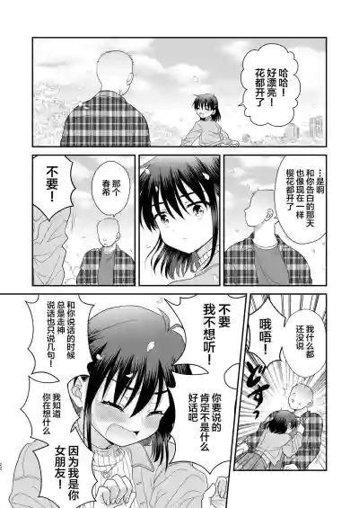 第23页图