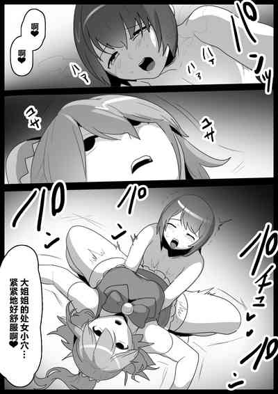 第23頁圖