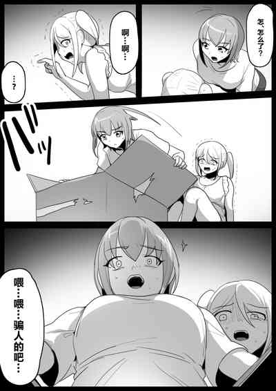 第3頁圖