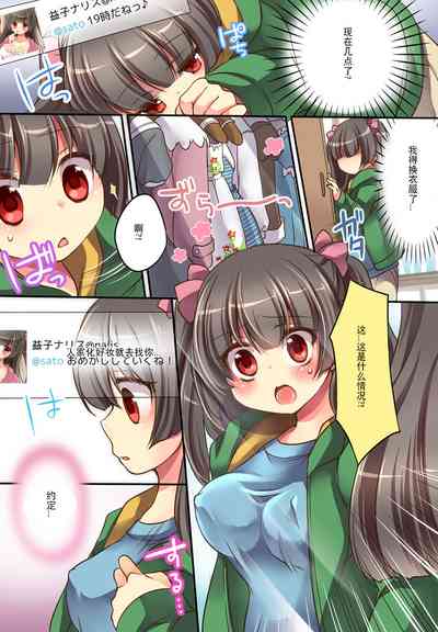 第19页图