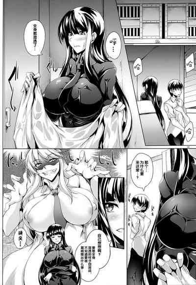 第7頁圖
