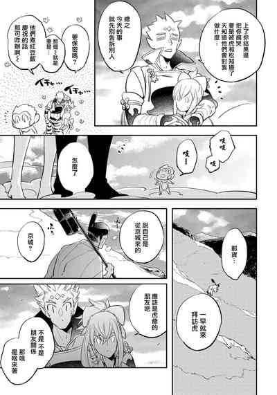 第103頁圖