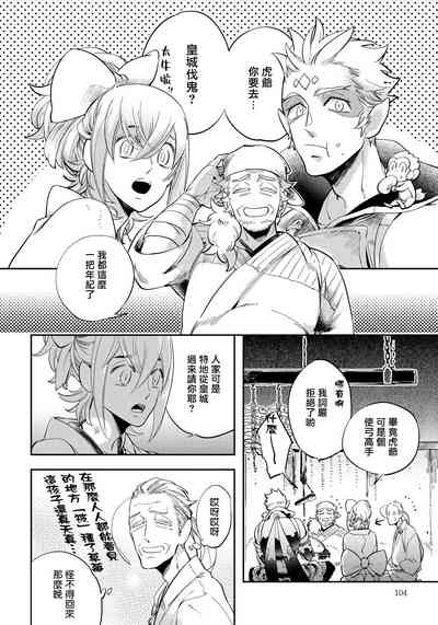 第107頁圖