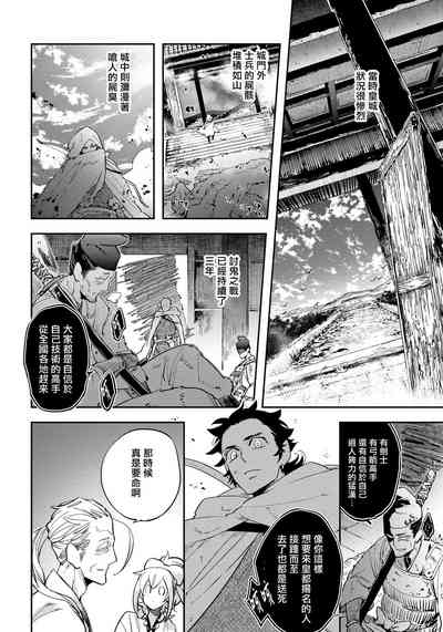 第111頁圖