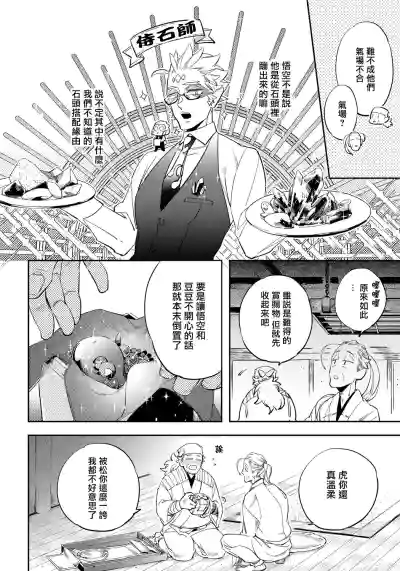 第123頁圖