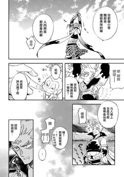 第43頁圖