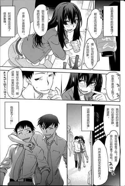 第3页图