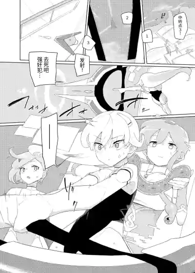 第7頁圖
