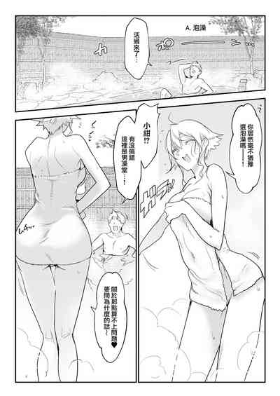 第7页图