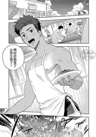 第3页图