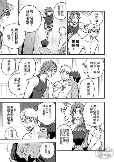 第7页图