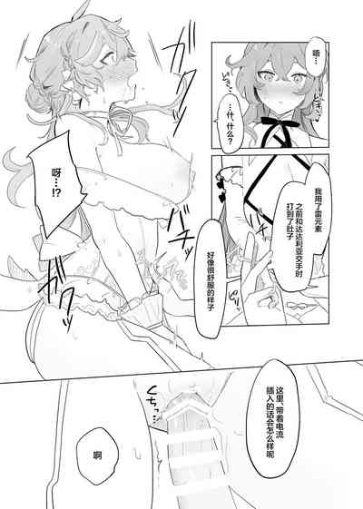 第15页 封面 - HaSM.cc