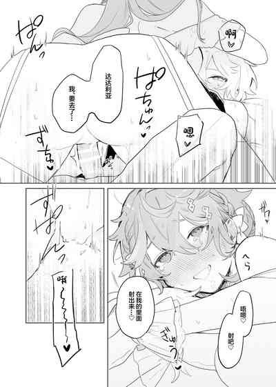 第19页 封面 - HaSM.cc