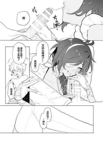 第23页 封面 - HaSM.cc