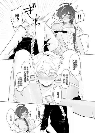 第27页 封面 - HaSM.cc