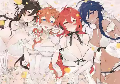空くんが脚长お姉ちゃんたちとイチャイチャする本。 封面 - HaSM.cc