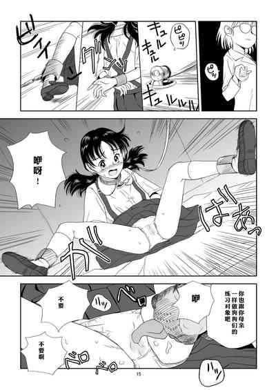 第15頁圖