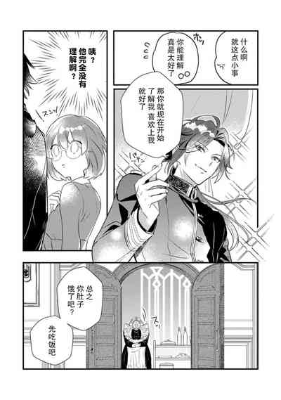 第19页图