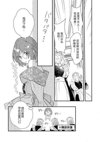 第23页图