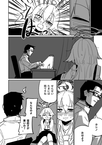 第11頁圖