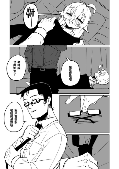 第3頁圖