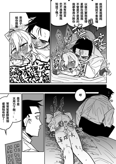 第7頁圖