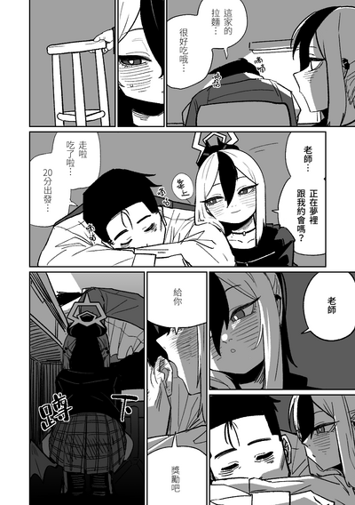第3頁圖