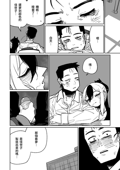 第7頁圖