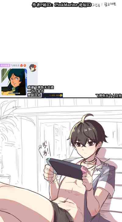第3頁圖