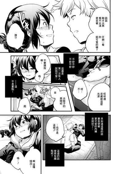 第7页图